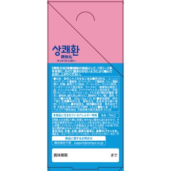 센쿠 산케파n젤리 피치볼 10본 센쿠