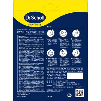 뒤꿈치 필링 마스크 1족 Scholls Wellness Co