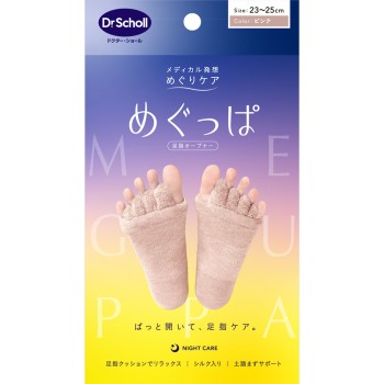 메구파 발가락 오프너 핑크 1켤레 핑크 Scholls Wellness Co