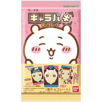 치이카와 캐라파키 초콜릿(2025년 9월 RN) 1개