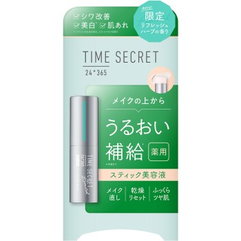 약용 데이에센스밤 리프레쉬허브향 7g msh