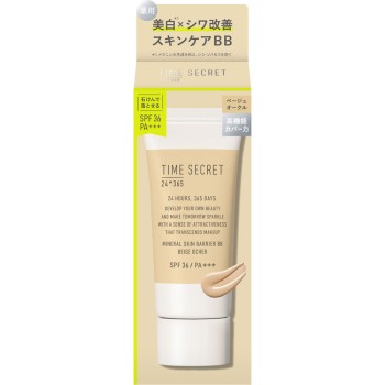 타임시크릿 미네랄 약용 스킨베리어 BB베이스 베이지오클 30g msh