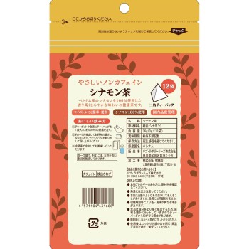 순한 무카페인 시나몬차 12봉지 리브 라보라토리즈