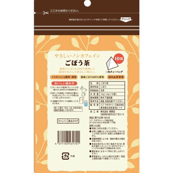 순한 무카페인 우엉차 10봉지 리브 라보라토리즈