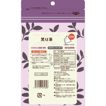 순한 무카페인 흑콩차 12봉지 리브 라보라토리즈