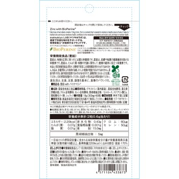 마츠키요 LAB 아연 with 바이오페린 60알