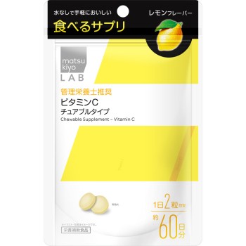 마츠키요 LAB 먹는 보충제 비타민 C 츄어블 타입 120알