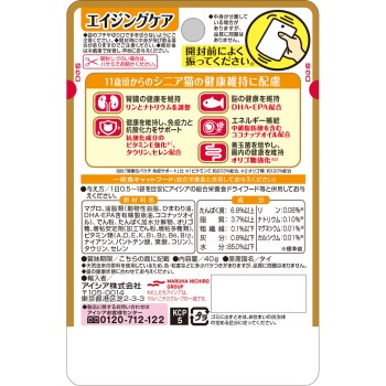 시니어 고양이용 건강 캔 파우치 에이징 케어 40g 아이시아