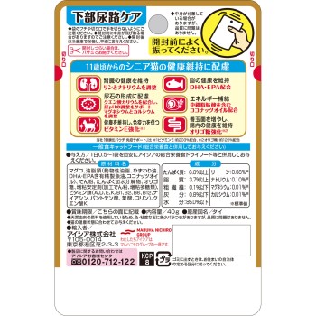 시니어 고양이용 건강캔 파우치 하부요로케어 40g 아이시아