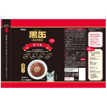 검은캔 3P 가다랑어 160g×3P 아이시아