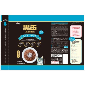 흑캔 3P 실치 함유 가다랑어 160g×3P 아이시아