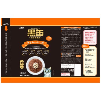 검은 캔 3P 닭가슴살 함유 가다랑어 160g×3P 아이시아