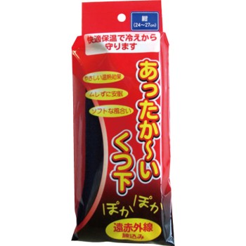 따뜻한 양말 원적외선 배합 24-27cm 테루 코퍼레이션