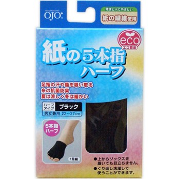 종이5본손가락 하프 블랙 1족입 테루코퍼레이션
