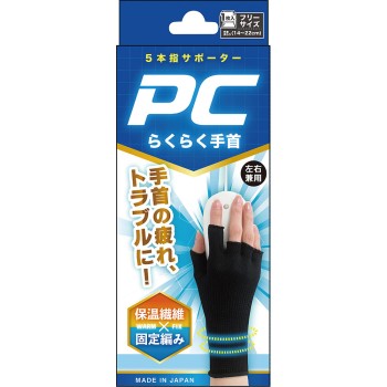 PC 편한 손목 프리 텔코퍼레이션