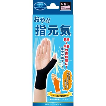 엄지손가락 원기 블랙 S-M 텔코퍼레이션