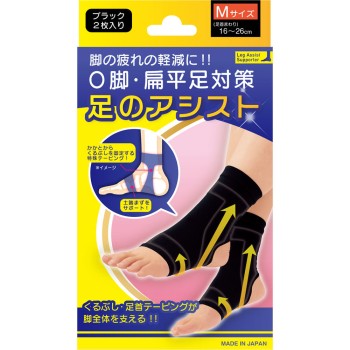 발의 어시스트 블랙 M 2매입 테루코퍼레이션