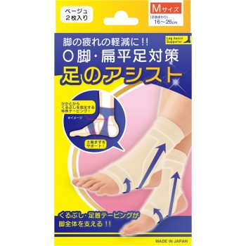 발 어시스트 베이지 M 2매입 테루 코퍼레이션