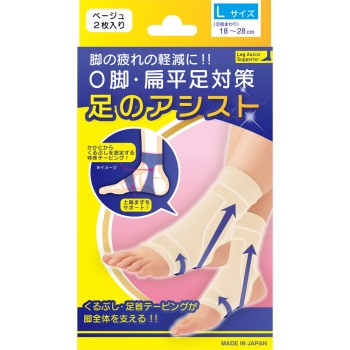 발 어시스트 베이지 L 2매입 테루 코퍼레이션