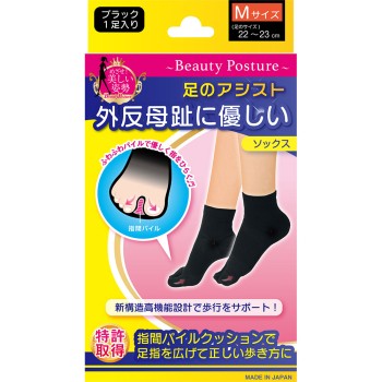 발의 어시스트 외반모지에 친절한 삭스 M 블랙 22-23cm 2매입 테루코퍼레이션