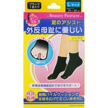 발 어시스트 무지외반증에 편한 삭스 L 블랙 24-25cm 2매입 테루 코퍼레이션