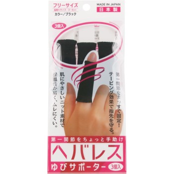 헤바레스 손가락 서포터 3개입 프리 테루 코퍼레이션