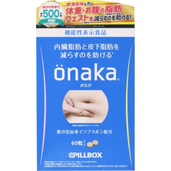 onaka 60알 필박스 재팬