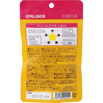 블록&블록 파이브스타 플러스 60CP 필박스재팬