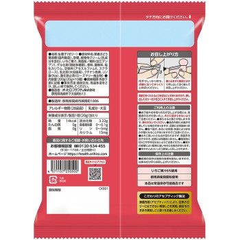 뿌룬토 곤약 프리미엄 카페 딸기 밀크 10개 오리히로 플란듀
