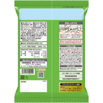 뿌룬토 곤약 프리미엄 카페 멜론밀크 10개 오리히로플란두