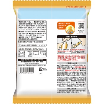 뿌룬토 곤약 젤리 온주 귤 N 6개 오리히로플란듀