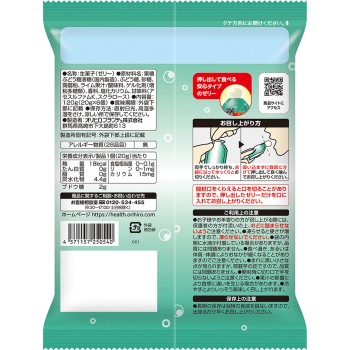 뿌룬토 곤약젤리 포도당(라무네맛) 6개 오리히로플란두