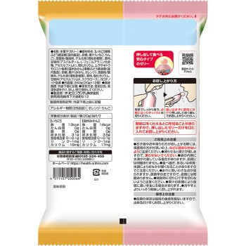 뿌룬토 곤약젤리 딸기+온주귤 12개 오리히로플란두