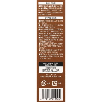 국산 율무차 100% 5g×26포 오리히로플랜듀