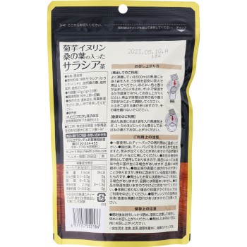 국화우엉 이눌린 뽕나무잎이 든 살라시아차 20봉지 오리히로플란듀