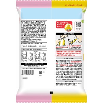 뿌룬토 곤약젤리 망고+백도 20g×12개 오리히로플란두