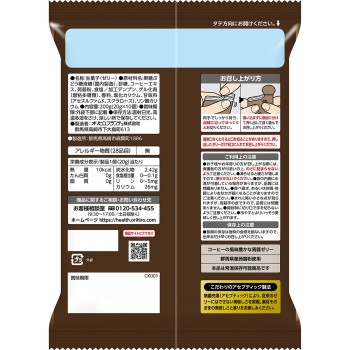 뿌룬토 곤약 프리미엄 카페 커피맛 20g×10개 오리히로 플란듀