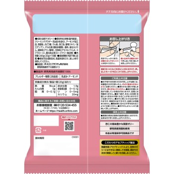 뿌룬토 곤약 프리미엄 카페 행인두부맛 20g×10개 오리히로 플란듀