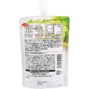 뿌룬또 곤약젤리 스탠딩 마스카트 130g 오리히로플란듀