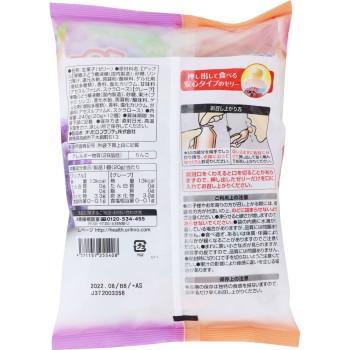 뿌루토 곤약젤리 파우치 애플+포도 20g×12개 오리히로프란듀