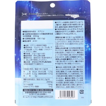 쾌면서플리 1.5g×14개 오리히로플란두