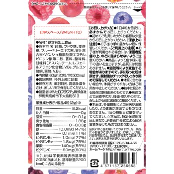 씹어먹는 맛있는 추어블서플리 철 120정 오리히로플란두