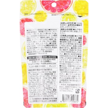 씹어먹는 맛있는 츄어블 서플리 멀티비타민&미네랄 120정 오리히로플랜듀