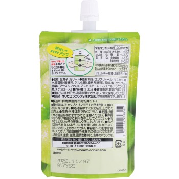 뿌룬토 곤약 스탠딩 칼로리제로 샤인머스캣 130g 오리히로플란듀