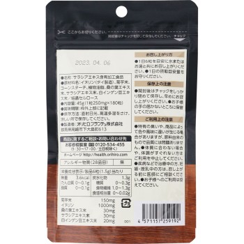 국화우엉 이눌린 뽕나무잎이 든 살라시아 알 180알 오리히로플란듀