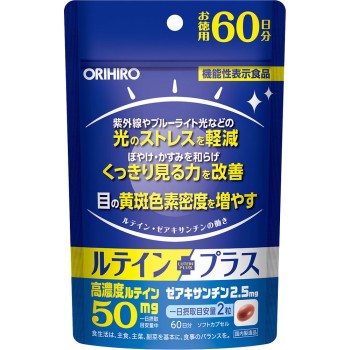 루테인 플러스 대용량 120정 오리히로플랜듀