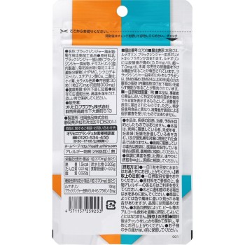 지방·요산다운 30정 오리히로플란두