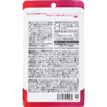 혈압&혈관 케어 30알 오리히로플란듀