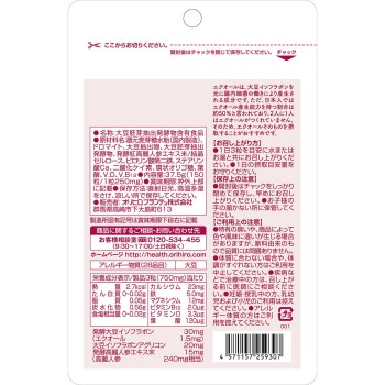 에쿠올&발효고려인삼 덕용 150정 오리히로플란두