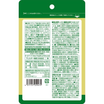 오리히로 현인의 식습관 알타입 60알 오리히로프란듀
